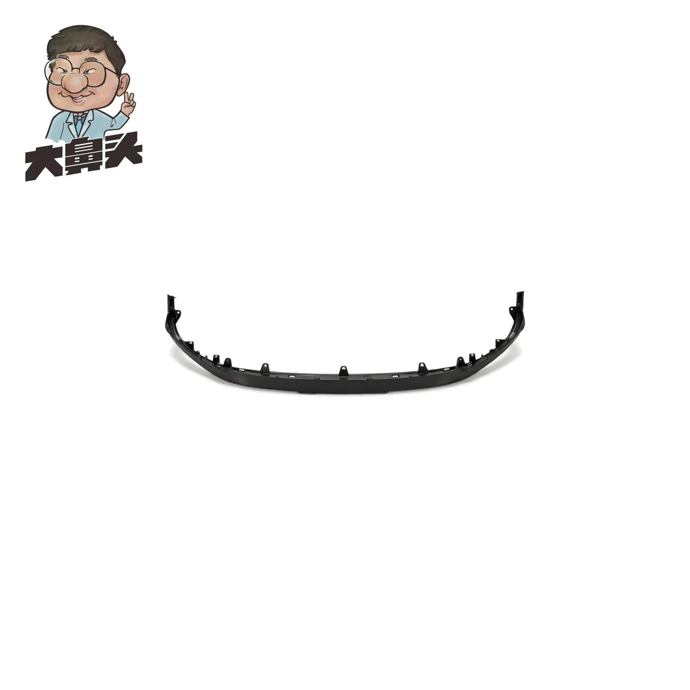 Front Bumper Lower Shield · BN-2672001