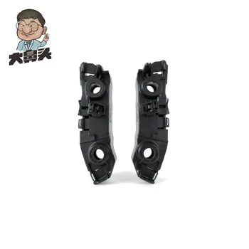 Front Bumper Mounting Bracket · BN-2672004