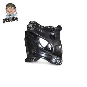 Lower Control Arm · BN-2672006