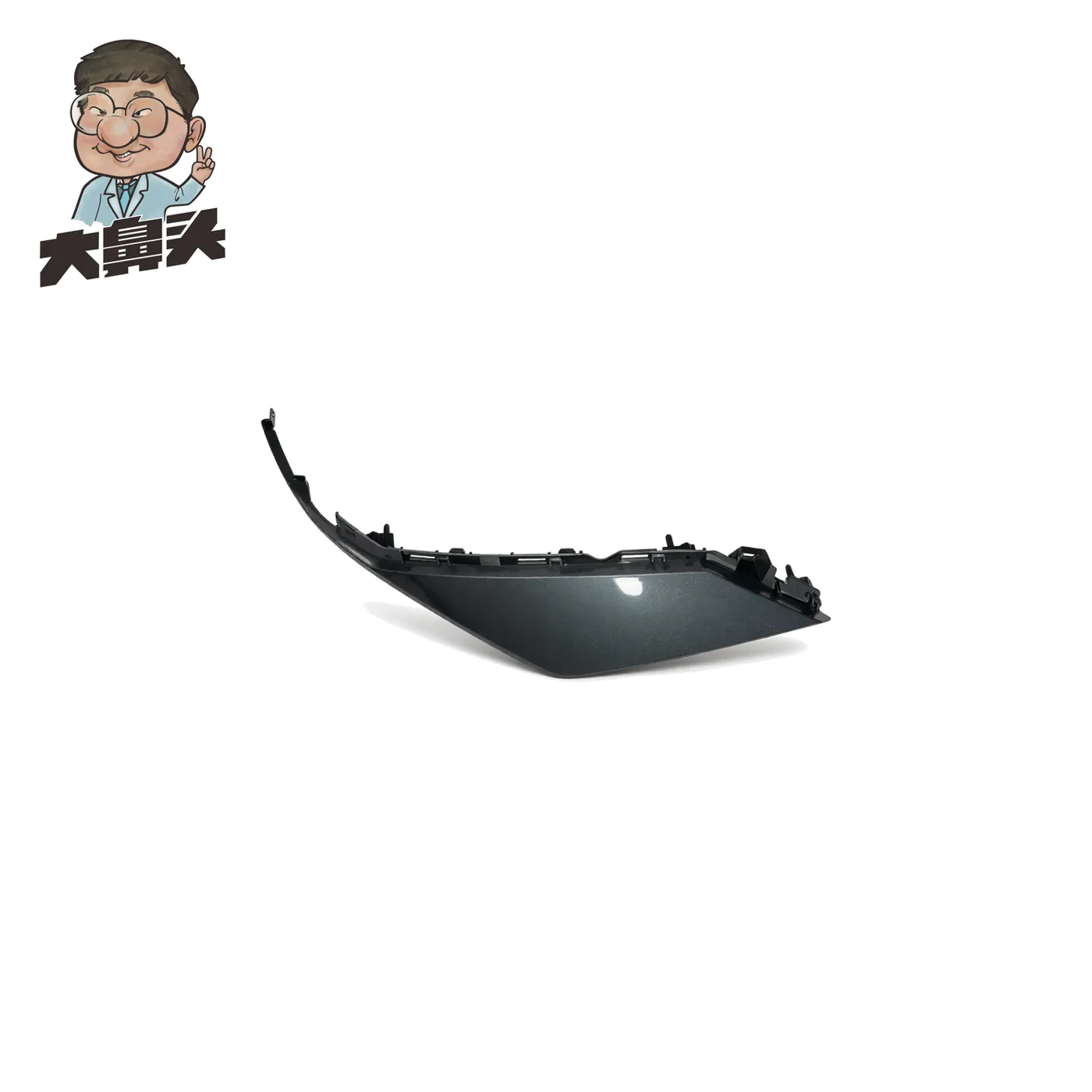 Front Bumper · BN-2672016