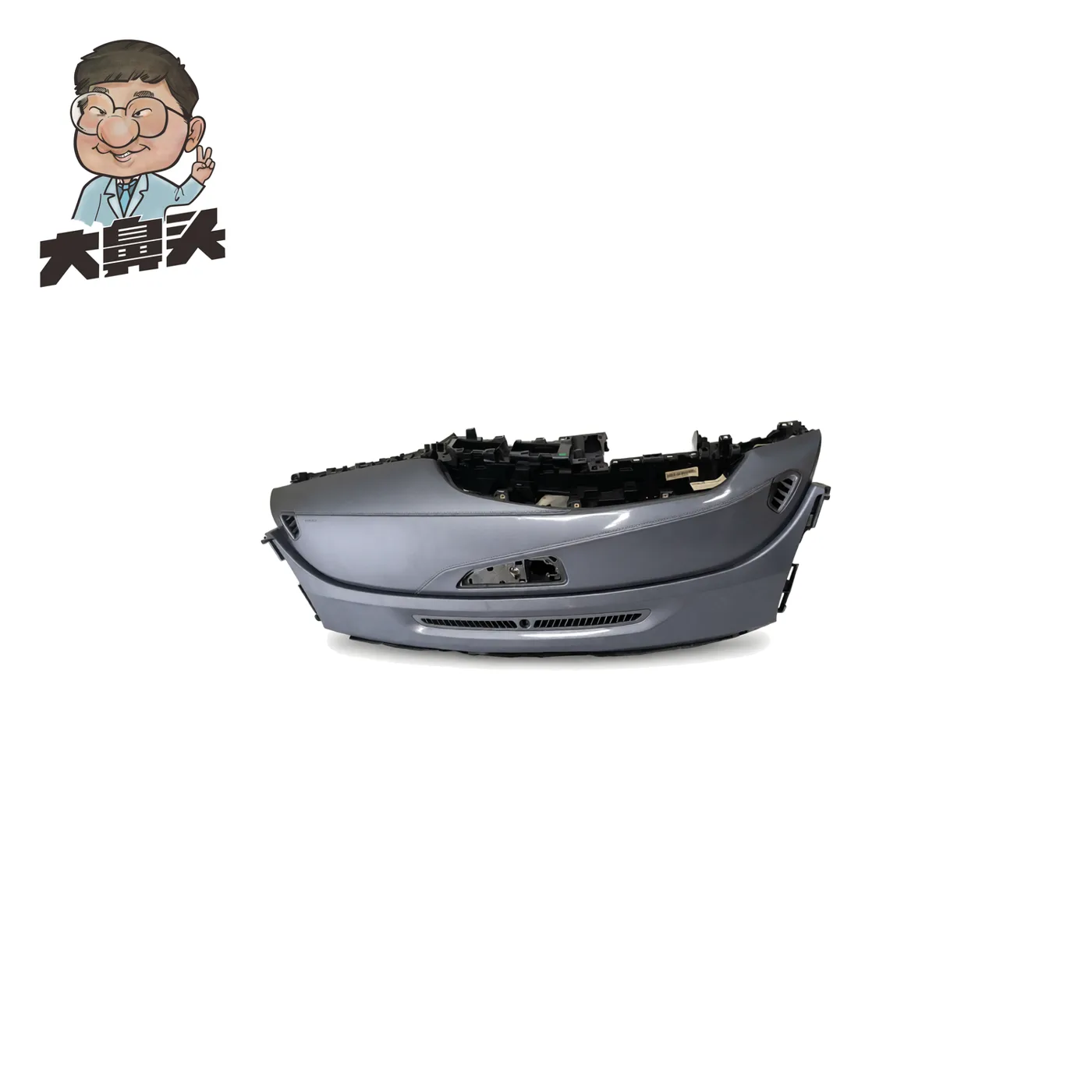 Assembly · BN-2672045