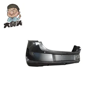 Rear Bumper · BN-2672181