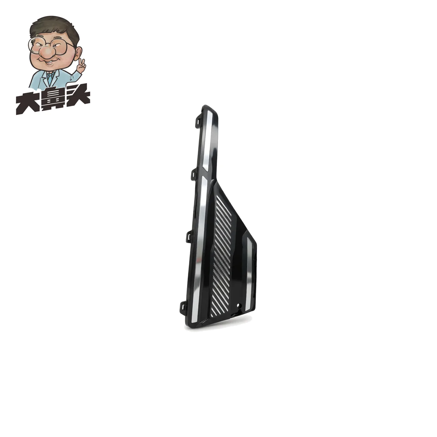 Fog Light · BN-2672268